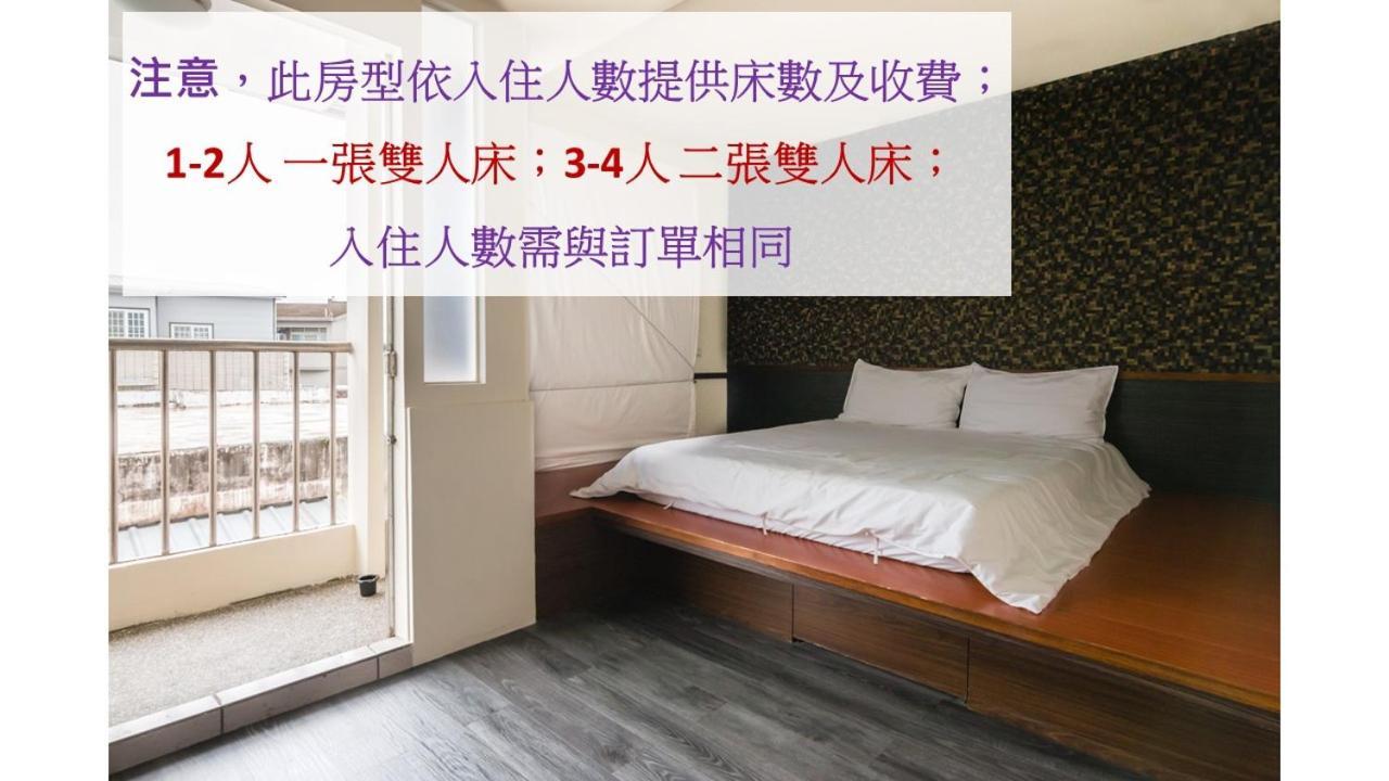 Bobo'S Homestay Luodong Exterior foto